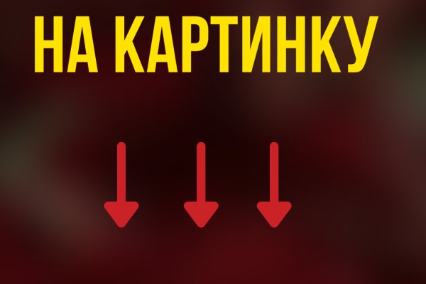 Вход в кракен чтобы купить меф