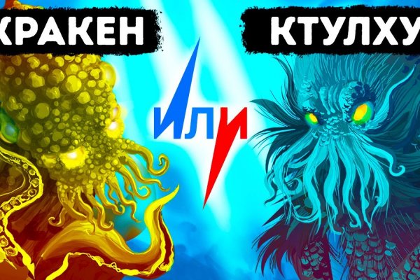 Kraken маркетплейс официальный