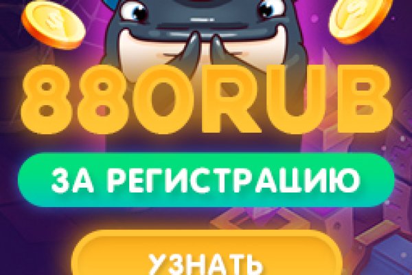 Оригинальный сайт кракен