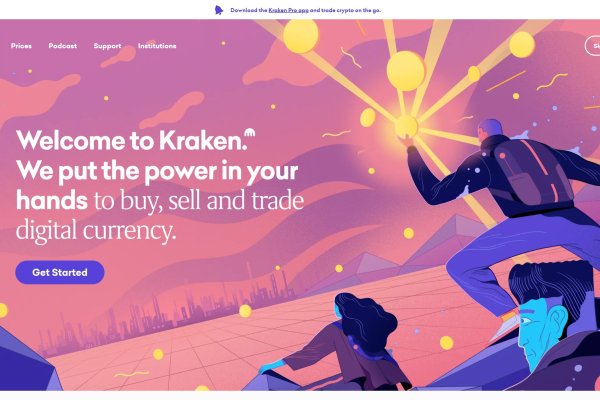 Kraken вход kraken torion