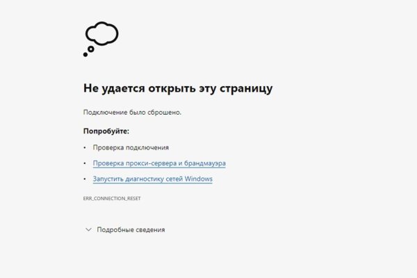 Кракен маркет darknet