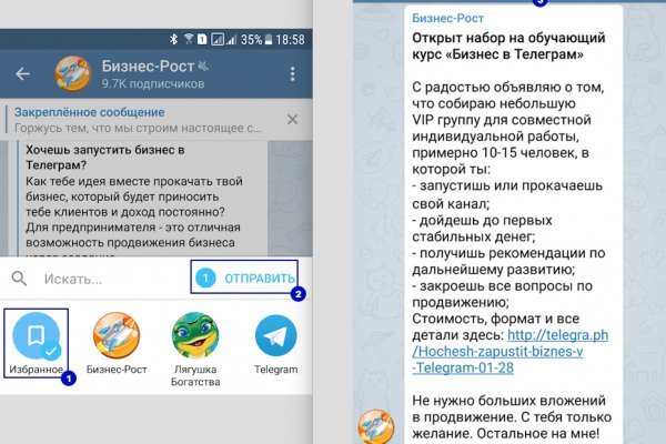 Кракен площадка торговая kr2web in