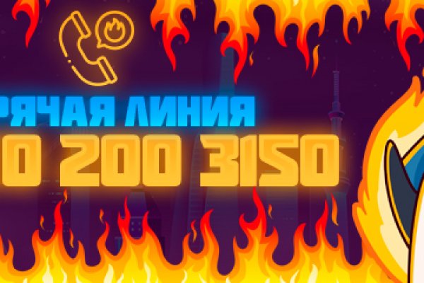 Кракен ссылка 2web krakendark link