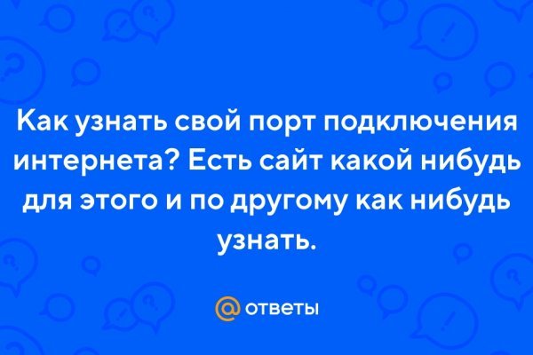 Кракен шоп что это