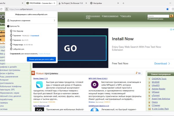 Kraken darknet зеркала