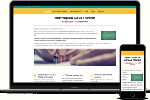 Кракен площадка kr2web in