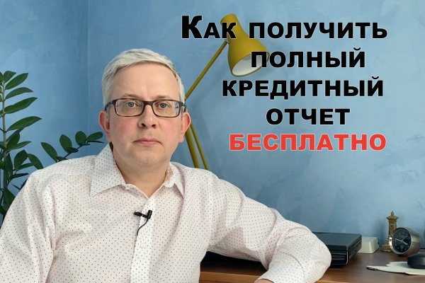 Кракен онион даркнет площадка