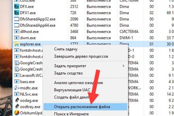 Не могу зайти на кракен