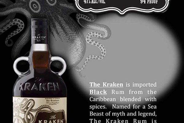 Kraken 6at