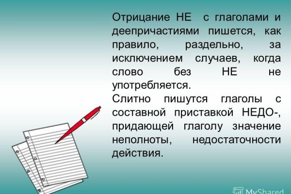Кракен зеркало krakenat2krnkrnk com