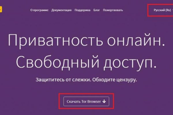 Кракен продает наркотики