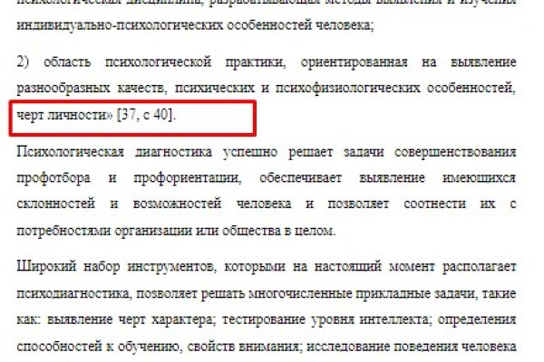 Оригинальный сайт кракен
