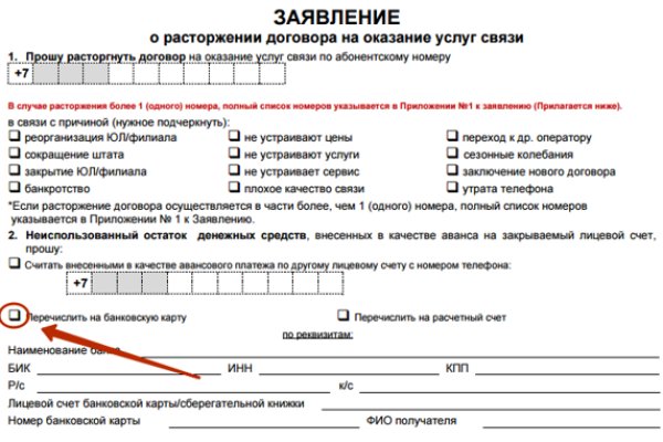 Кракен маркетплейс в тг