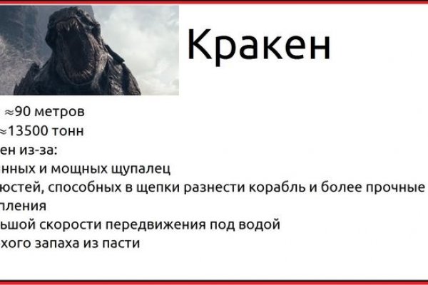 Кракен сайт зеркало рабочее на сегодня