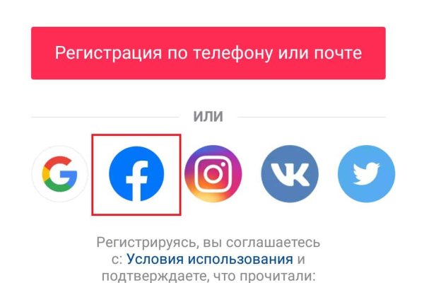Как зарегистрироваться на кракене