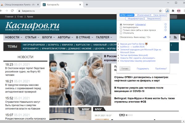 Кракен сайт krknwebs