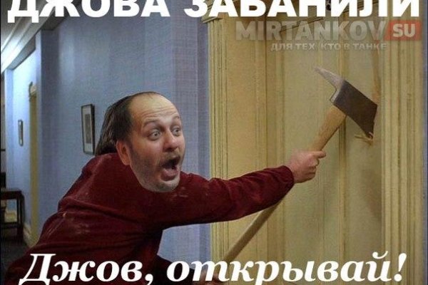 Пользователь не найден кракен