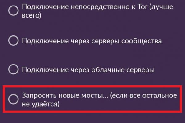 Кракен ссылка тор kr2web in